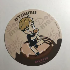 ハイキュー!! 宮 侑 コースター 特典 アニメイト