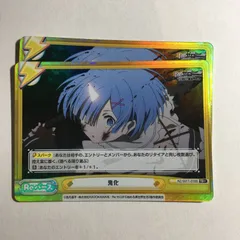 reバース Re:ゼロから始める異世界生活 レム カード TD+ リゼロ