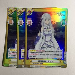ヴァイス ハーフエルフの少女エミリア RRR - メルカリ