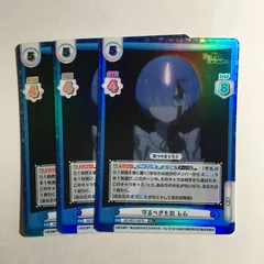 reバース Re:ゼロから始める異世界生活 レム カード TD+ リゼロ