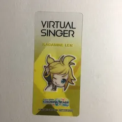 初音ミク レン しおり プロジェクトセカイ カラフルステージ プロセカ