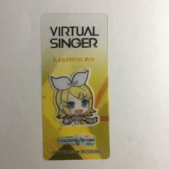 初音ミク リン しおり プロジェクトセカイ カラフルステージ プロセカ