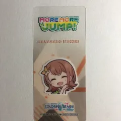 初音ミク 花里みのり しおり プロジェクトセカイ カラフルステージ プロセカ