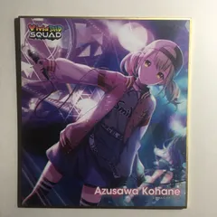 初音ミク 小豆沢こはね 色紙 プロジェクトセカイ カラフルステージ プロセカ