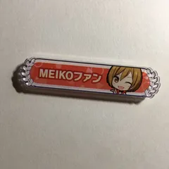 初音ミク メイコ グリッター アクリル称号バッジ プロジェクトセカイ カラフルステージ プロセカ