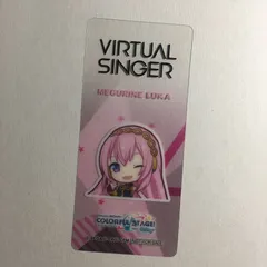 初音ミク ルカ しおり プロジェクトセカイ カラフルステージ プロセカ