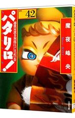 Item thumbnail for item 60458496-1eb6-4c3d-8f4e-300de187ee65