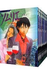 Item thumbnail for item 38ea3378-d278-4ae0-916d-e088cf1cb752