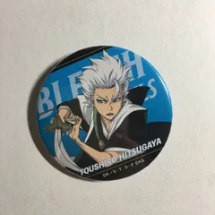 2026年最新】bleach 日番谷冬獅郎 缶バッジの人気アイテム - メルカリ