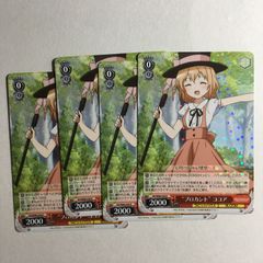 주문은 토끼입니까? 코코아 R BLOOM Weiss Weiss Schwarz Gochisus