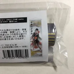 BORUTO イタチ ボルト ナルト タペストリー theキャラ