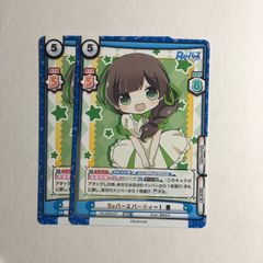 頼れる事務員 千川ちひろ IMC/WE51-P01S PR ヴァイスシュヴァルツ