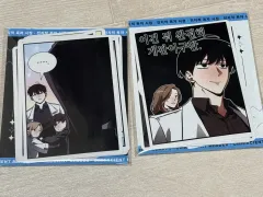 全知的な読者の視点から (全 독시) ポップアップ リムーバブル デコステッカー 2種 セット