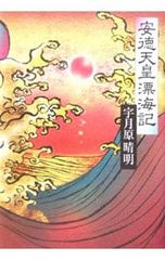 深見東州 太平洋のご来光 - メルカリ