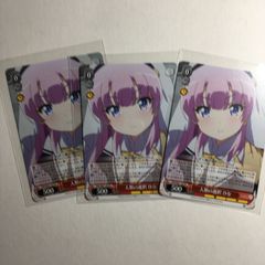 レア　クラナド- グラフアートデザイン アクリルキーホルダー 藤林 椋 レア クラナド- グラフアートデザイン アクリルキーホルダー 藤林 杏