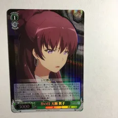ヴァイスシュヴァルツ 水辺の佐天 SP 2026年最新】水辺の佐天 ヴァイスの人気アイテム - メルカリ