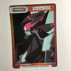 グリッドマン reバース アレクシス ケリヴ TD+ GRIDMAN