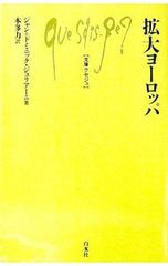 非売品・レア】ギルド / Anli Pollicino 無配DVD - メルカリ
