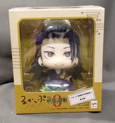 マーミット　ヘドラ飛行体　ワシズスペシャルカラー マーミット ヘドラ飛行体 ワシズスペシャルカラー マーミットすぱ