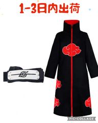 公式】NARUTO ナルト 暁 レインコート ニジゲンノモリ限定品 - メルカリ