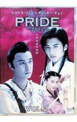 PRIDE プライド 1999 & GP 2000 DVD BOX セット - メルカリ