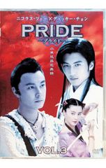PRIDE プライド 1999 & GP 2000 DVD BOX セット - メルカリ