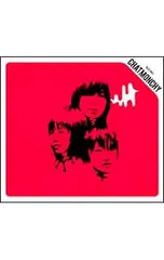 2026年最新】チャットモンチー レコードの人気アイテム - メルカリ