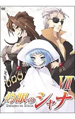 DVD／【ブックレット付】灼眼のシャナ 7