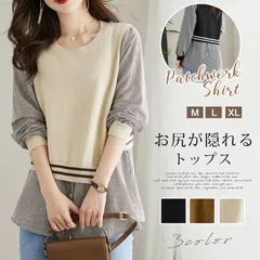 カットソー レイヤード風 即購入OK 重ね着風 トップス 異素材 チュニック ロング お尻が隠れる 大きいサイズ 体型カバー ゆったり 長袖 二の腕カバー 20代 30代 40代 50代 60代 レディースファッション