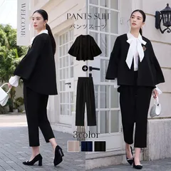 入学式 ママスーツ 即購入OK パンツ セットアップ 入園式 卒園式 卒業式 お宮参り 七五三 ママ 母親 レディース フォーマル スーツ セレモニースーツ 上下セット カジュアル おしゃれ コーデ かっこいい 大きいサイズ