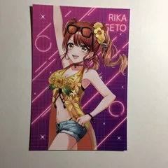 2026年最新】瀬戸リカの人気アイテム - メルカリ