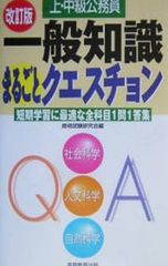 Item thumbnail for item d29cea64-23fd-4602-ad0a-dec47ca562f1