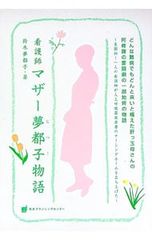 Item thumbnail for item 27bd2f77-9733-48af-aa85-748b053381da