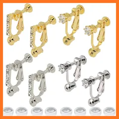 【新品】 FineGood イヤリングコンバーター 2色セット(8個) ネジ式 横型 ラインストーン付き ネジ式 ピアスをイヤリングに変えるパーツ ノンホールピアス レディース 0