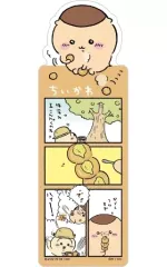 【中古】ブックカバー・栞 くりまんじゅう(漫画/ブラウン) 「ブックマークコレクション ちいかわ なんか小さくてかわいいやつ Vol.3」