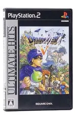 PS2／ドラゴンクエストV 天空の花嫁 アルティメットヒッツ