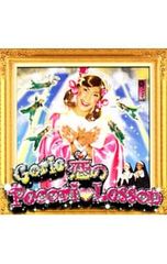 Gorie 恋のPecori Lesson CD+DVD - メルカリ