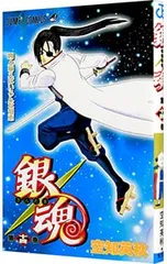 銀魂 14／空知英秋