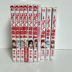 【全巻セット】はたらく細胞１〜６巻　小説3巻　ウイルスの教科書
