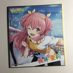 初音ミク 桃井愛莉 色紙 プロジェクトセカイ カラフルステージ