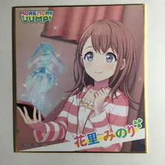 初音ミク 花里みのり 色紙 プロジェクトセカイ カラフルステージ