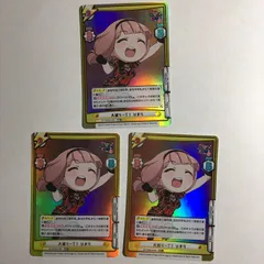 バンドリ reバース ひまり RRR+ PRパック限定 BanG Dream! ガールズバンドパーティ