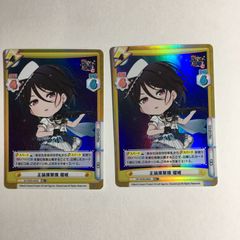 心の穴埋め千鶴 2枚セット - メルカリ