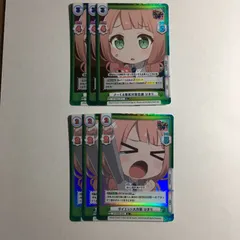 バンドリ reバース ひまり ホイル版 BanG Dream! ガールズバンドパーティ