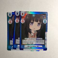 バンドリ BanG Dream! 湊友希那 キラキラver 缶バッジ ガールズバンド