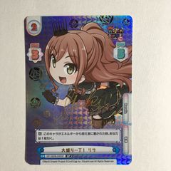 ヴァイス PRホロ「“二重の虹”牛込りみ」 バンドリ 1枚 - メルカリ