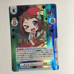 バンドリ reバース 戸山香澄 SP BanG Dream! ガールズバンドパーティ
