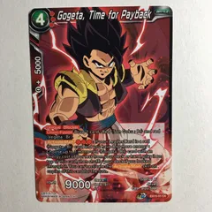 icカードダス ドラゴンボール ゴジータ EX 超 スーパー 海外版 dragon ball super card game