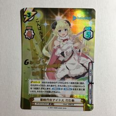 ヴァイスシュヴァルツブラウ 炎炎ノ消防隊 炎を操る魔女 茉希 尾瀬 CP