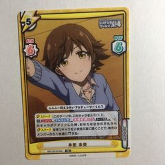 プロセカ ヴァイスシュヴァルツ ヴァイス 桃井愛莉 離れていく距離 SR プロセカ ヴァイスシュヴァルツ ヴァイス 桃井愛莉 離れていく距離 SR